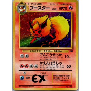Pyroli No. 020 Pokémon Jungle Holographique