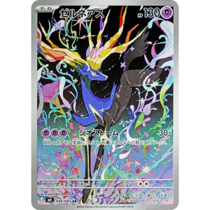 Xerneas 089/083 AR M4