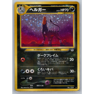 Demolosse No. 044 Awakening Legends Holographique