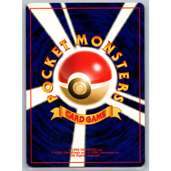Demolosse No. 044 Awakening Legends Holographique – Image 3