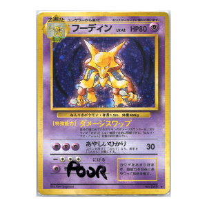 Alakazam No. 049 Expansion Pack Holographique